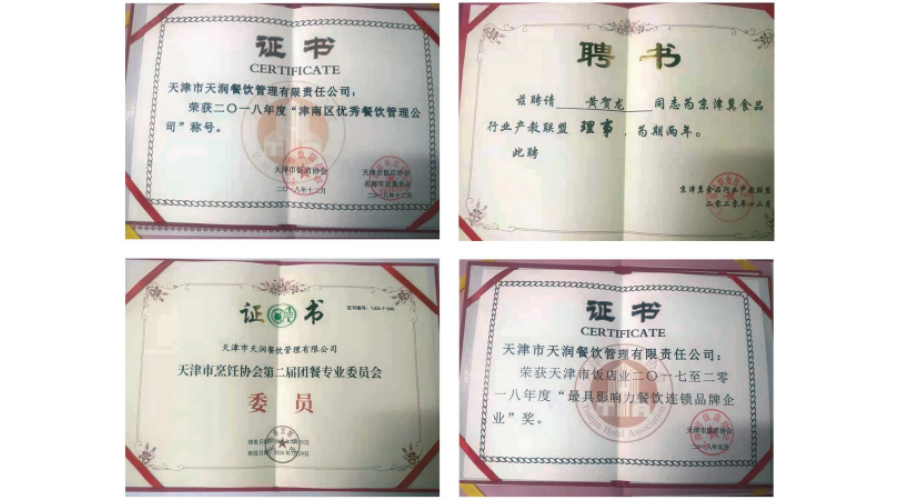 &#26032;&#21033;